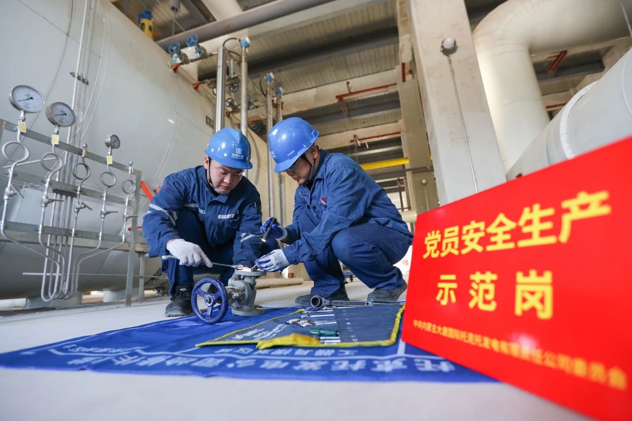 1724123520607091804.jpg 微信圖片_20240820110848.jpg